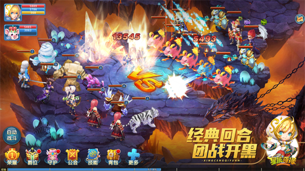 星辰奇缘VM一键服务端+GM后台 第1张图片