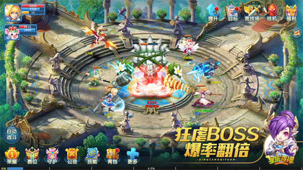 星辰奇缘VM一键服务端+GM后台 第2张图片