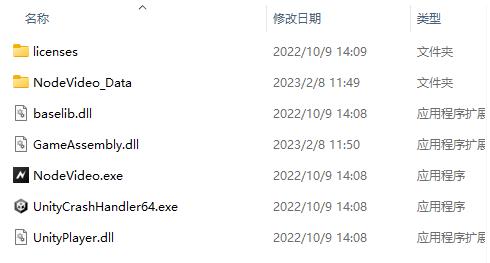 使用方法截图1