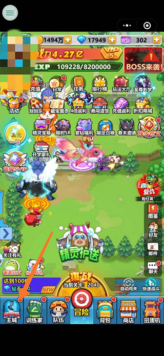 护送精灵球攻略截图1