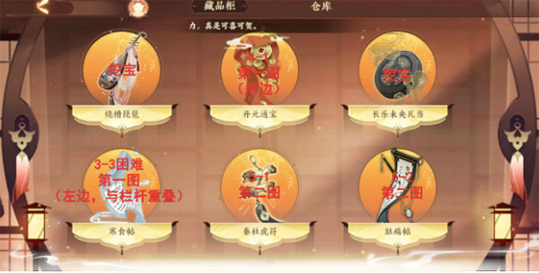 忘川风华录无限元珠无限通宝版游戏攻略2