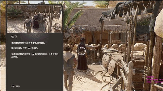 新人玩法攻略5