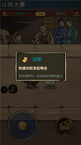 游戏攻略5