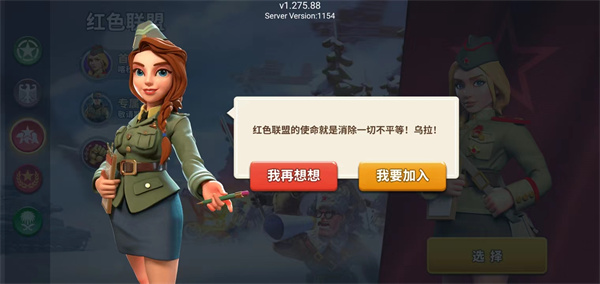 新手入门攻略截图2