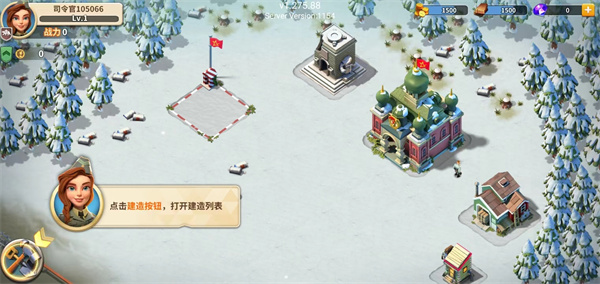 新手入门攻略截图4