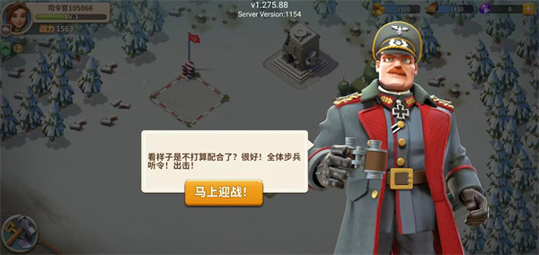 新手入门攻略截图6