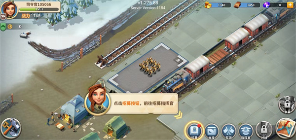 新手入门攻略截图8