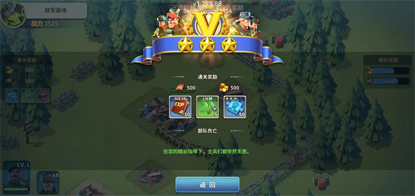 新手入门攻略截图9