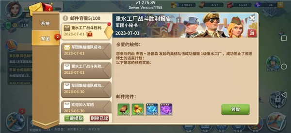 玩法攻略截图1