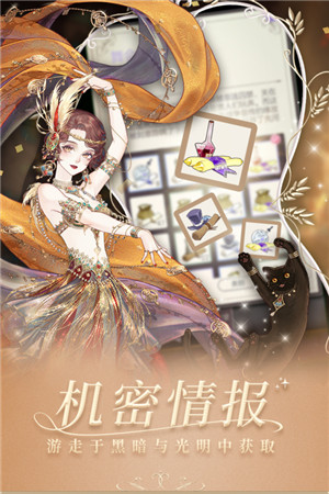 螺旋圆舞曲破解版无限资源游戏特色截图