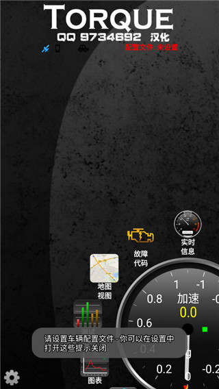 使用教程截图1