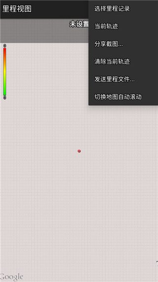 使用教程截图3