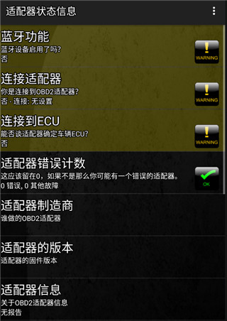 使用教程截图4