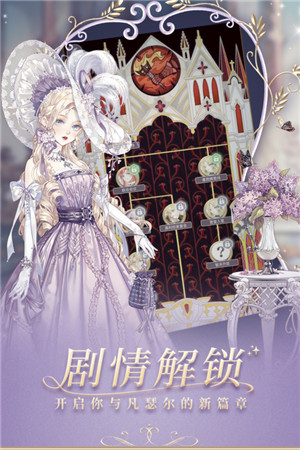 螺旋圆舞曲破解版无限资源部分NPC家族人物喜欢的食物解析截图