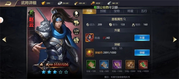 新手推荐培养什么角色1