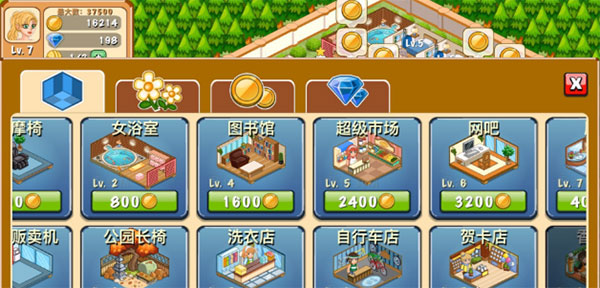快速挣钱攻略截图1