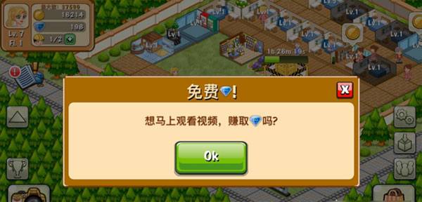 快速挣钱攻略截图5