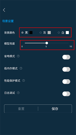 基础操作教程截图5