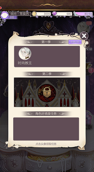 新手入门攻略截图1