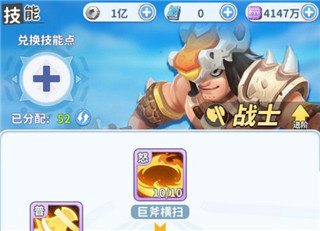 职业介绍截图2