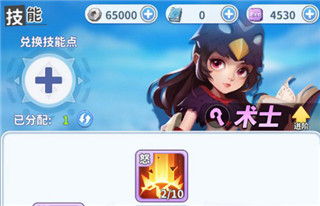 职业介绍截图3