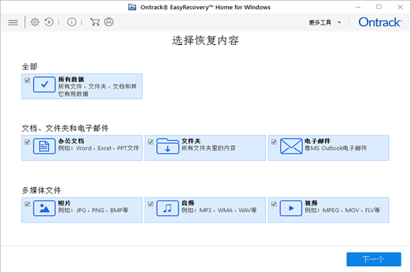 软件介绍截图
