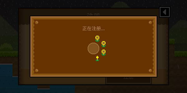 怎么注册账号6