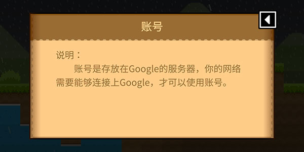 怎么注册账号8
