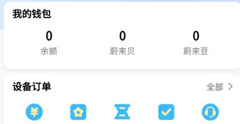 怎么退款截图1