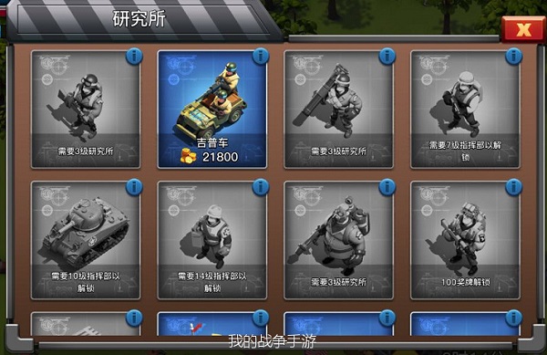 图文攻略截图3