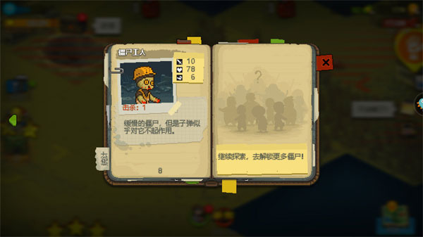 怎么得高分截图4