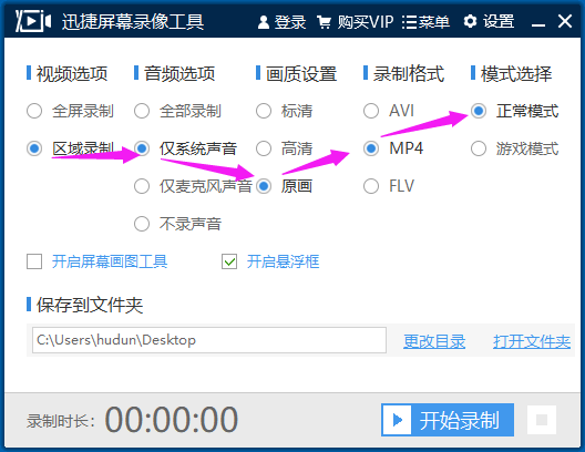 使用方法1