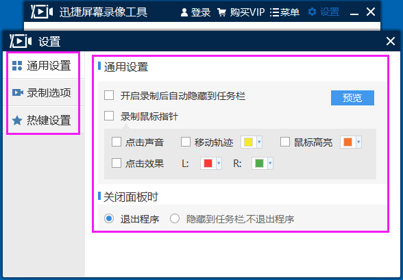 使用方法2