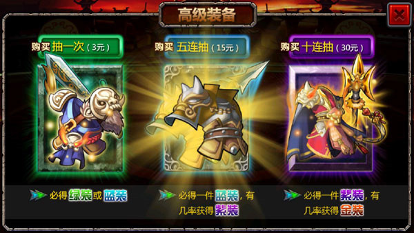 新手攻略2