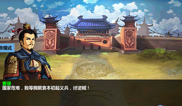 新手攻略3