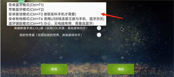 使用教程截图2