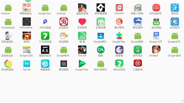 连接蓝牙教程截图2