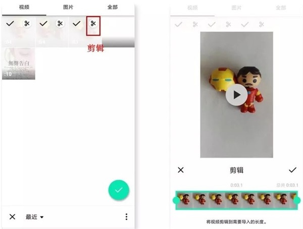 操作教程3