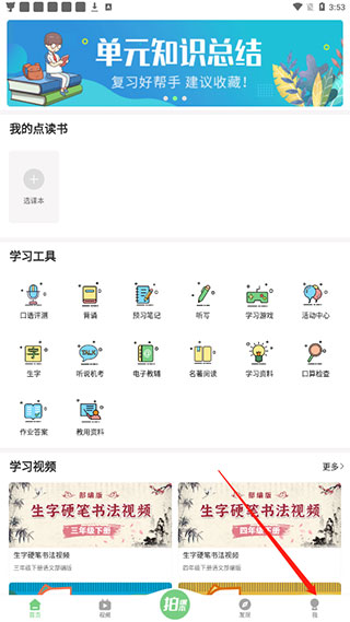 怎么注册截图2