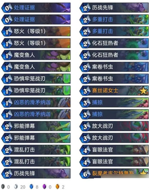 炉石传说台服卡组推荐