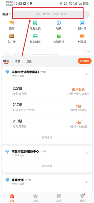 怎么用截图1
