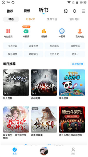 使用教程4