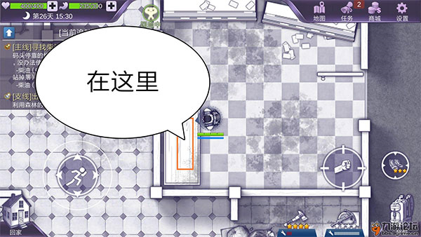 部分BOSS打法解析截图1