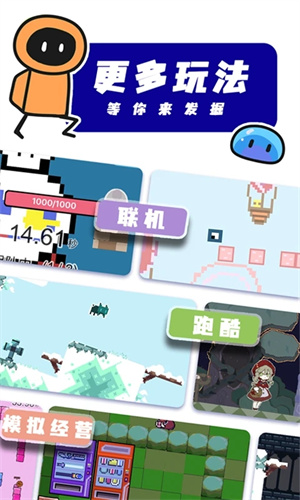 创游世界下载安装正版手机截图