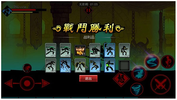 魂殿系统截图2