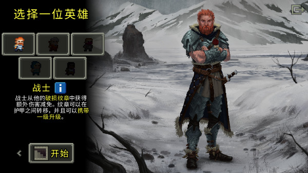 游戏介绍截图