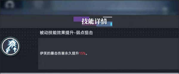 角色推荐截图2