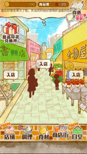 玩法教程截图3