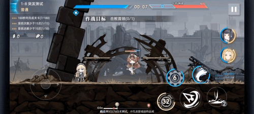 游戏攻略截图1