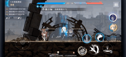游戏攻略截图3